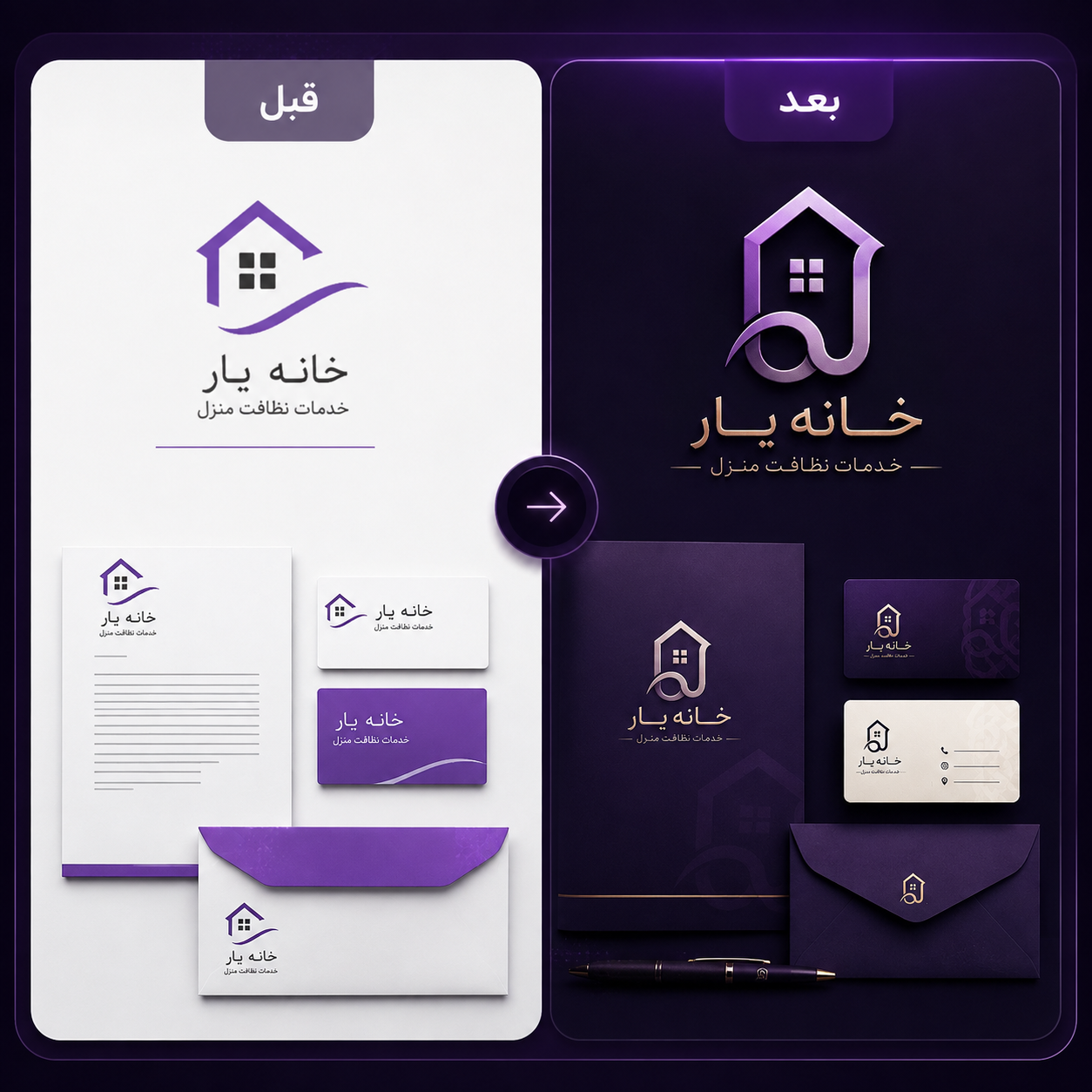 نمونه نتیجه هنرجو