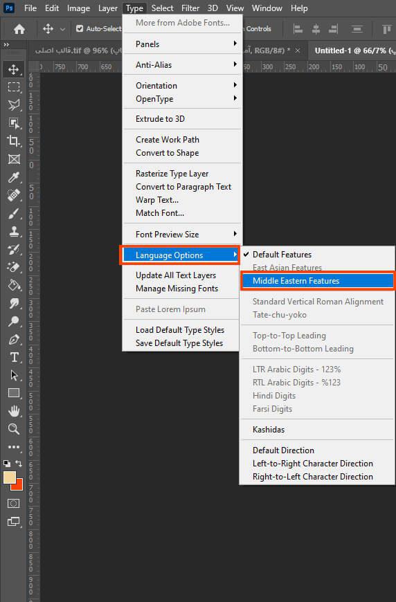 حل مشکل فارسی نویسی در فتوشاپ