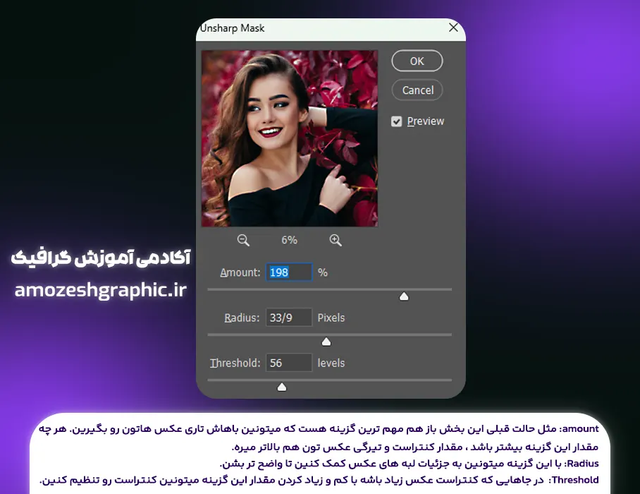 شفاف سازی عکس در فتوشاپ