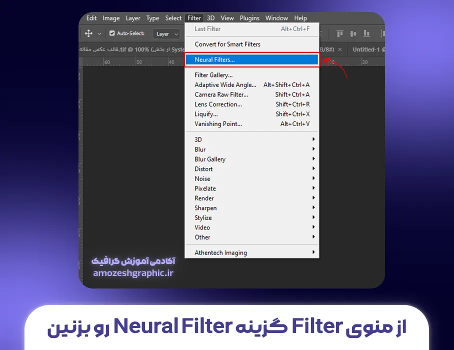 نصب نئورال فیلتر در فتوشاپ