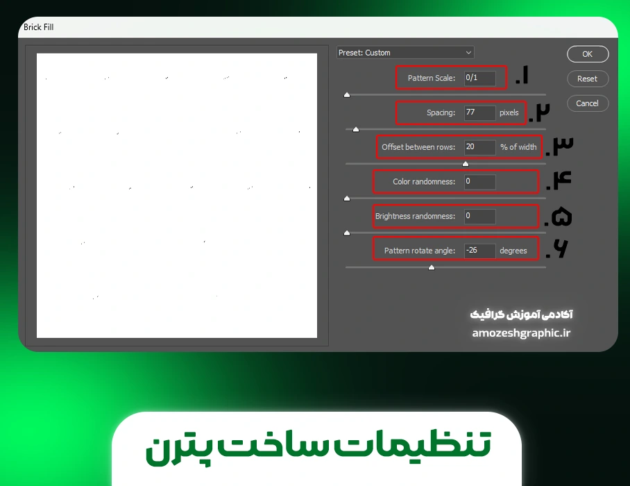 تکرار واترمارک در فتوشاپ