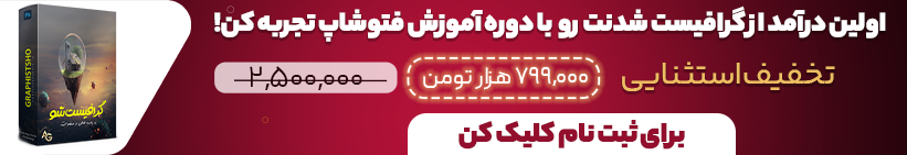 بنر دوره اموزش فتوشاپ