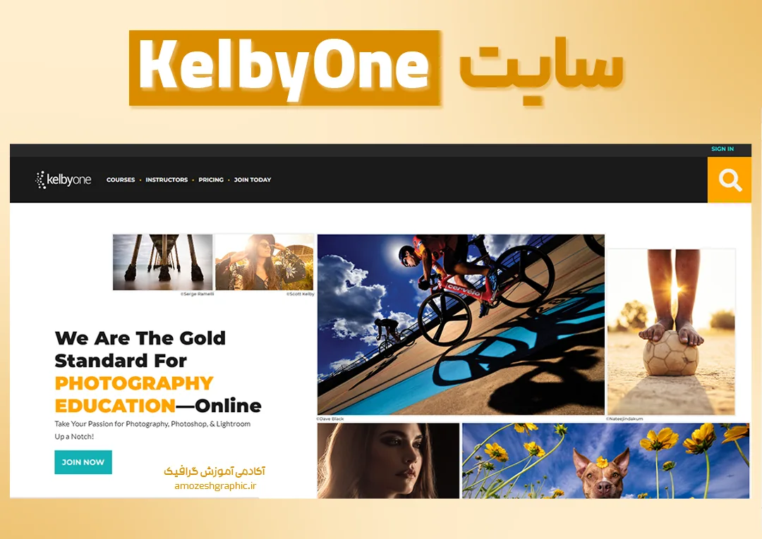 سایتKelbyOne