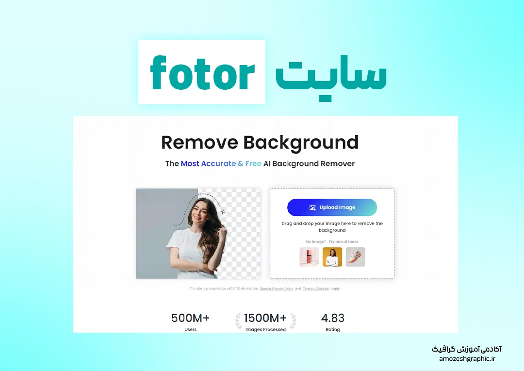 سایت fotor برای پاک کردن بک گراند عکس