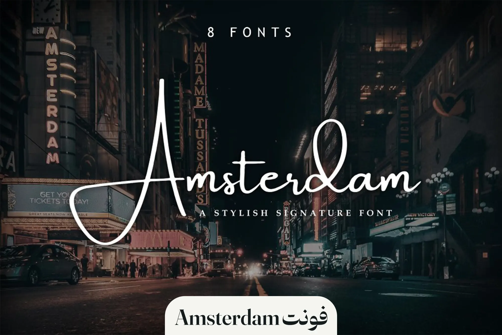 فونت Amsterdam