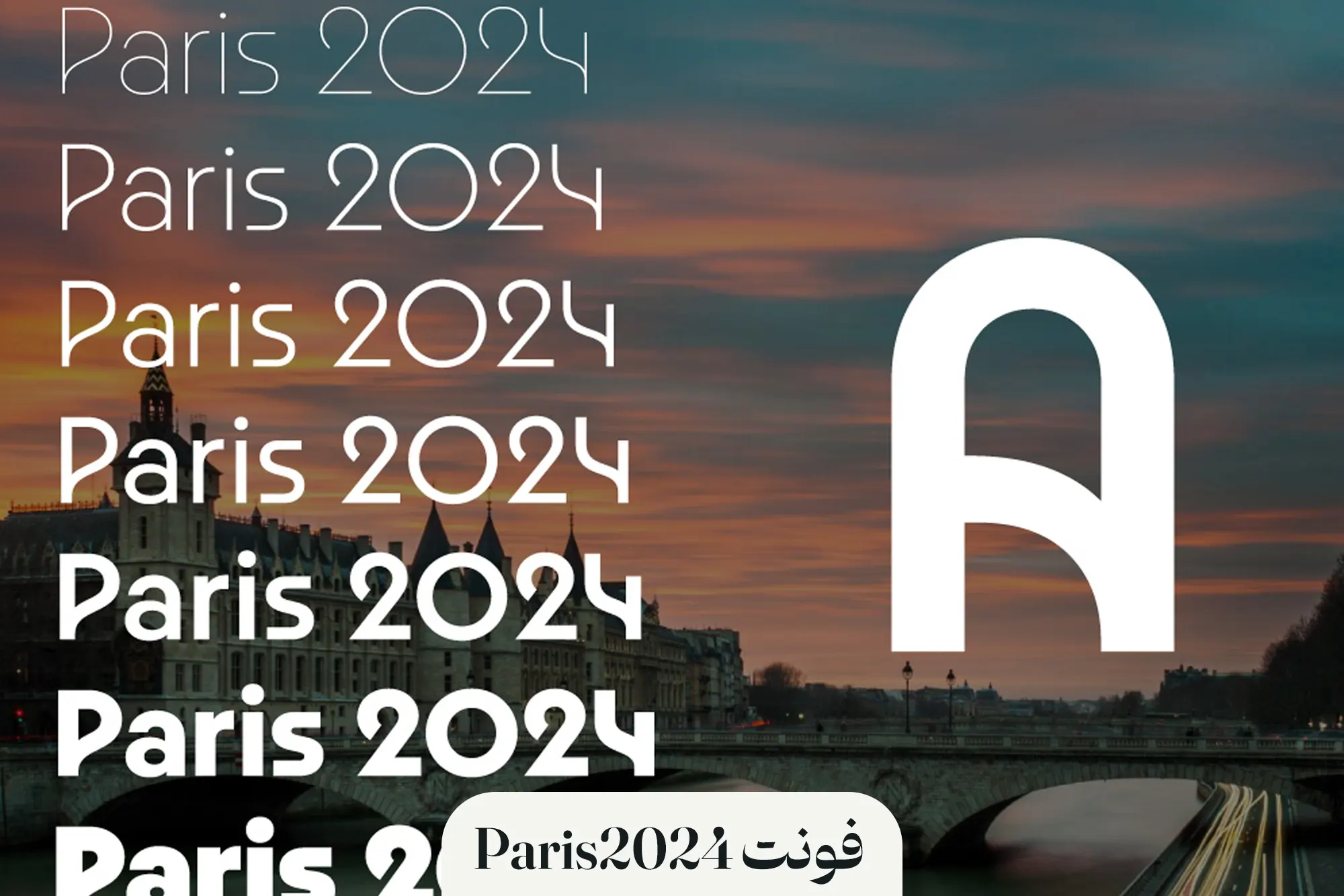 فونت Paris2024