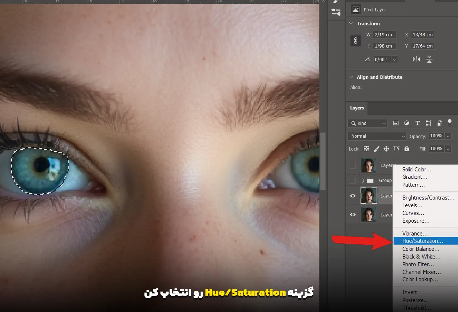 گزینه Hue Saturation رو انتخاب کن