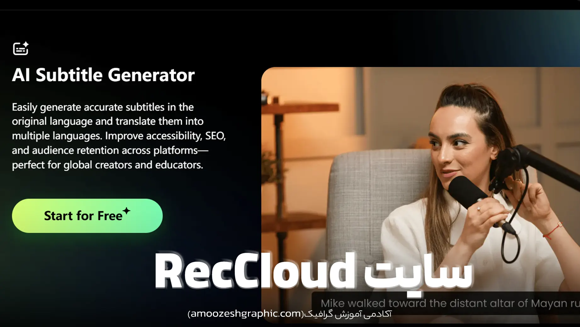 RecCloud سایت