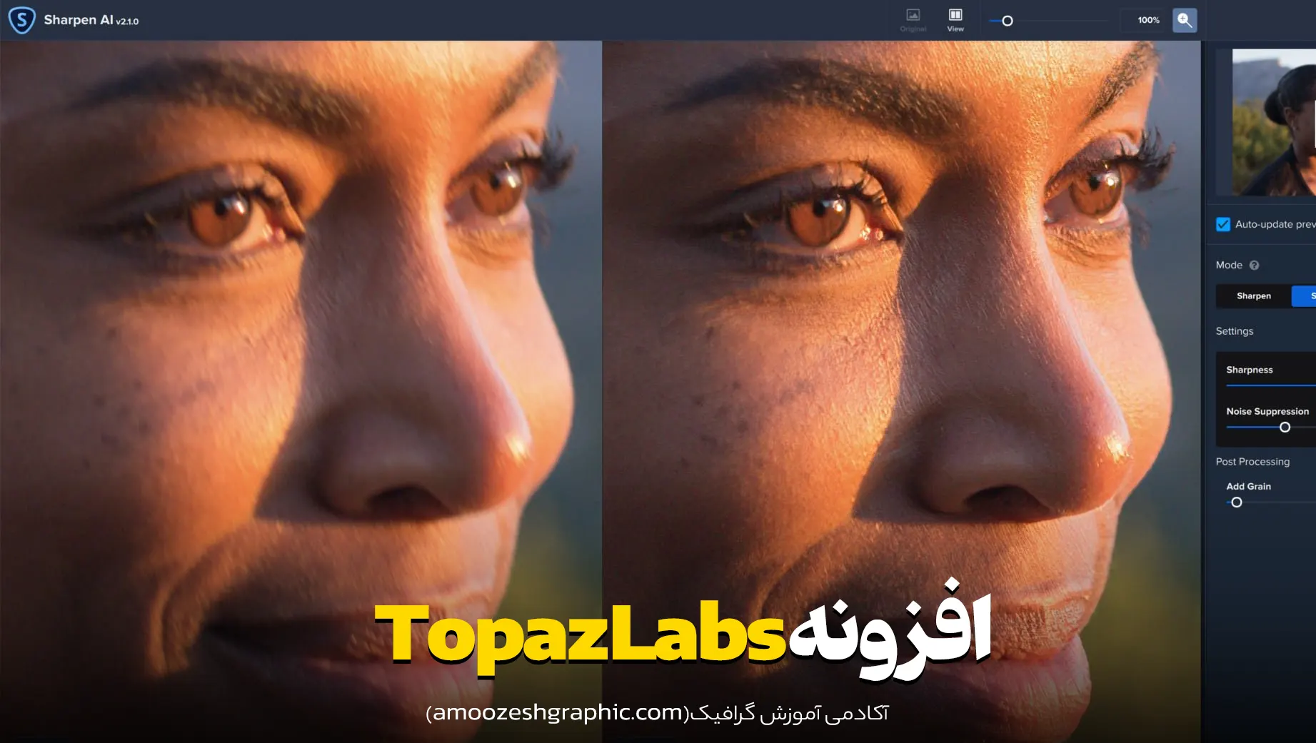 افزونه Topaz Labs در فتوشاپ