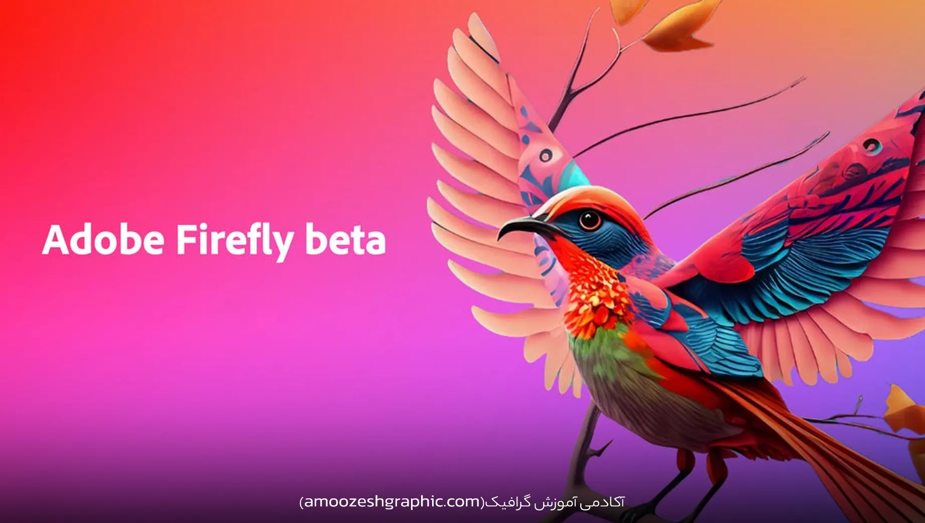 تبدیل متن به عکس آنلاین هوش مصنوعی