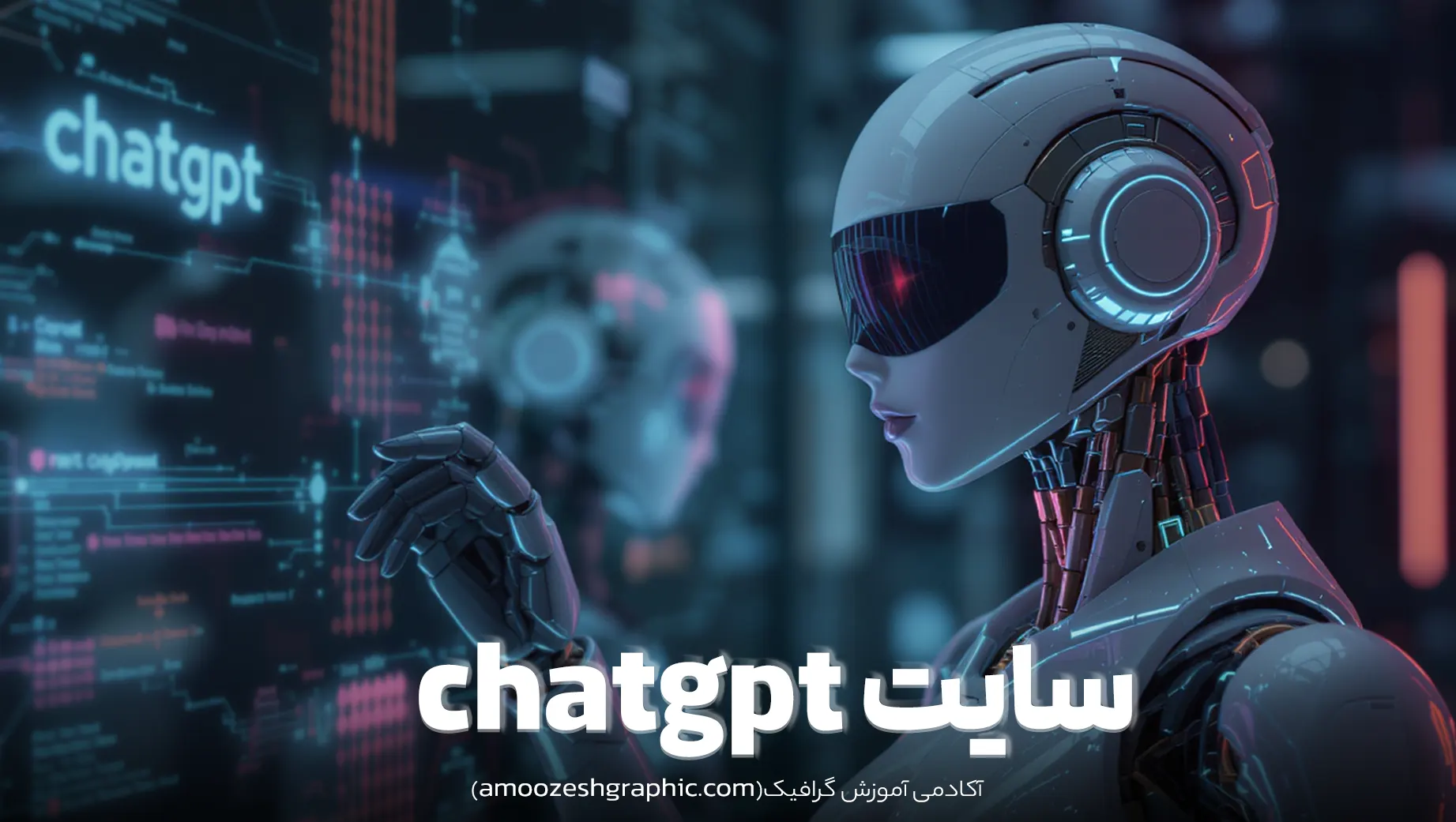 chatgpt %D8%B3%D8%A7%DB%8C%D8%AA