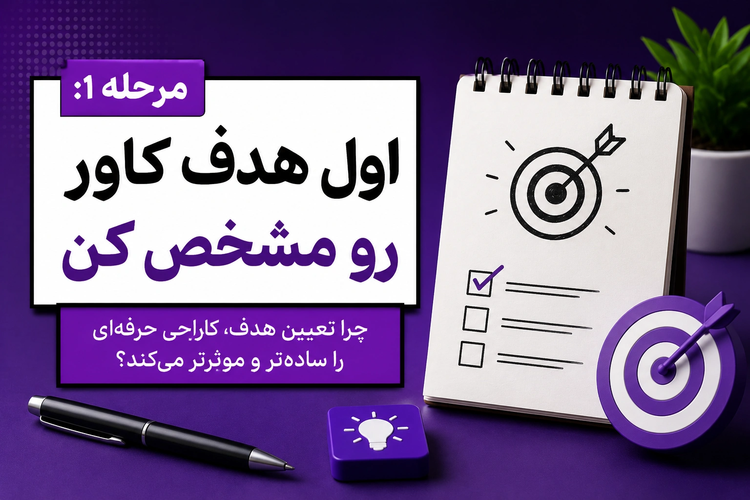 ساخت کاور اینستاگرام با ChatGPT و Gemini؛ آموزش قدمبهقدم از ایده تا خروجی نهایی 2 7 1