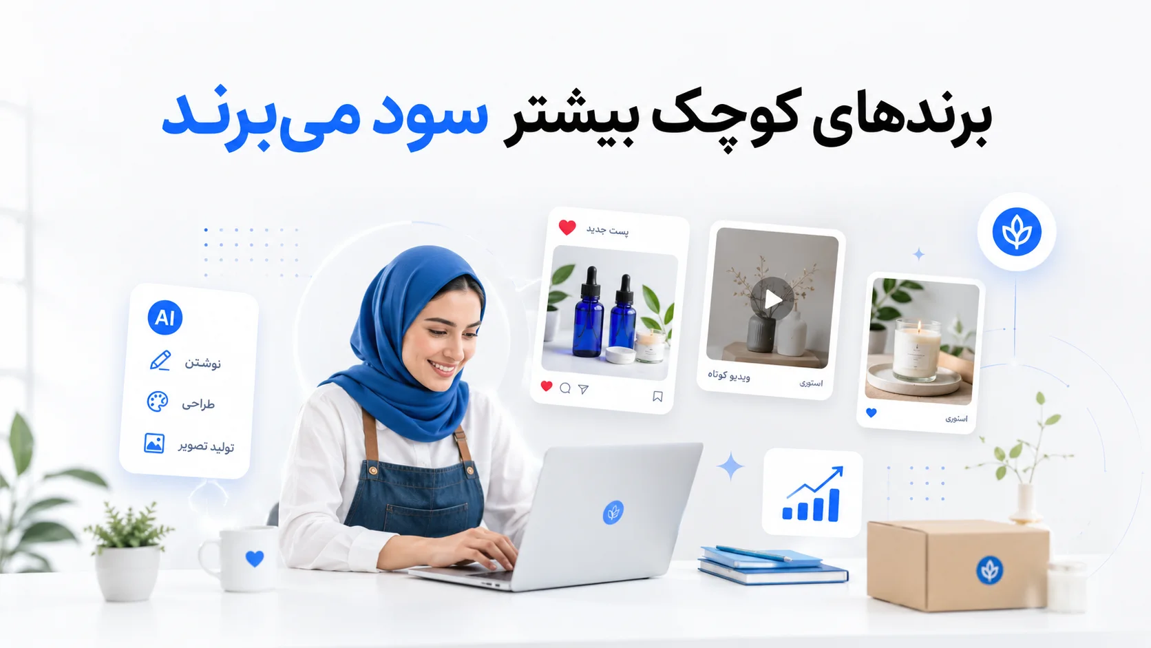 "خبر" گوگل دوباره بازی را عوض کرد؛ ساخت عکس و ویدیو با AI سریعتر و ارزانتر شد! 6 برندهای کوچک بیشتر سود میبرند